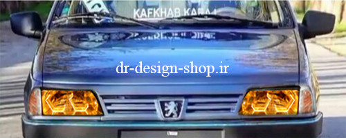 چراغ جلو اسپرت 405 طرح آی 8 انبه ای