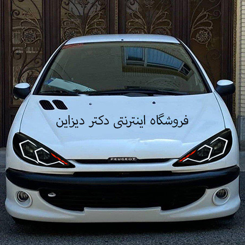 چراغ جلو اسپرت 206 طرح اسپایدر سغید