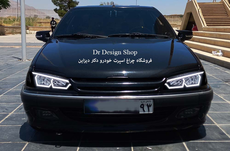 چراغ جلو اسپرت پارس طرح یاکوزا سفید یخی