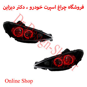 چراغ جلو اسپرت 206 طرح حلقه سه بعدی قرمز داخل مشکی