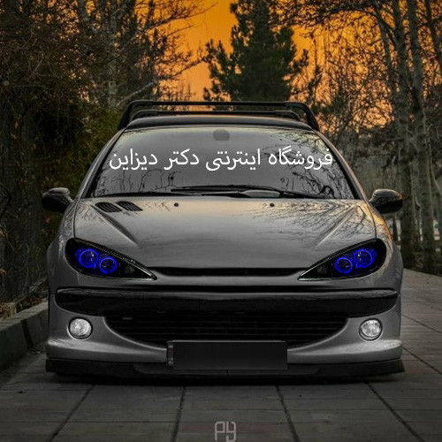 چراغ جلو اسپرت 206 طرح حلقه سه بعدی آبی