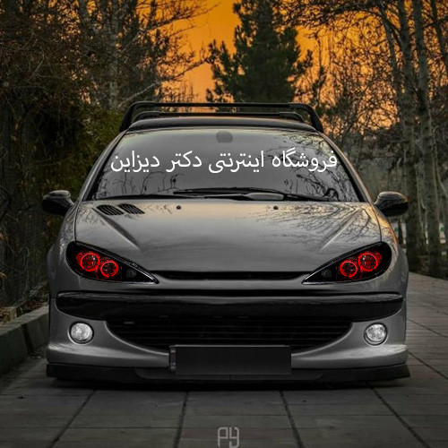 چراغ جلو اسپرت 206 طرح حلقه سه بعدی قرمز داخل مشکی