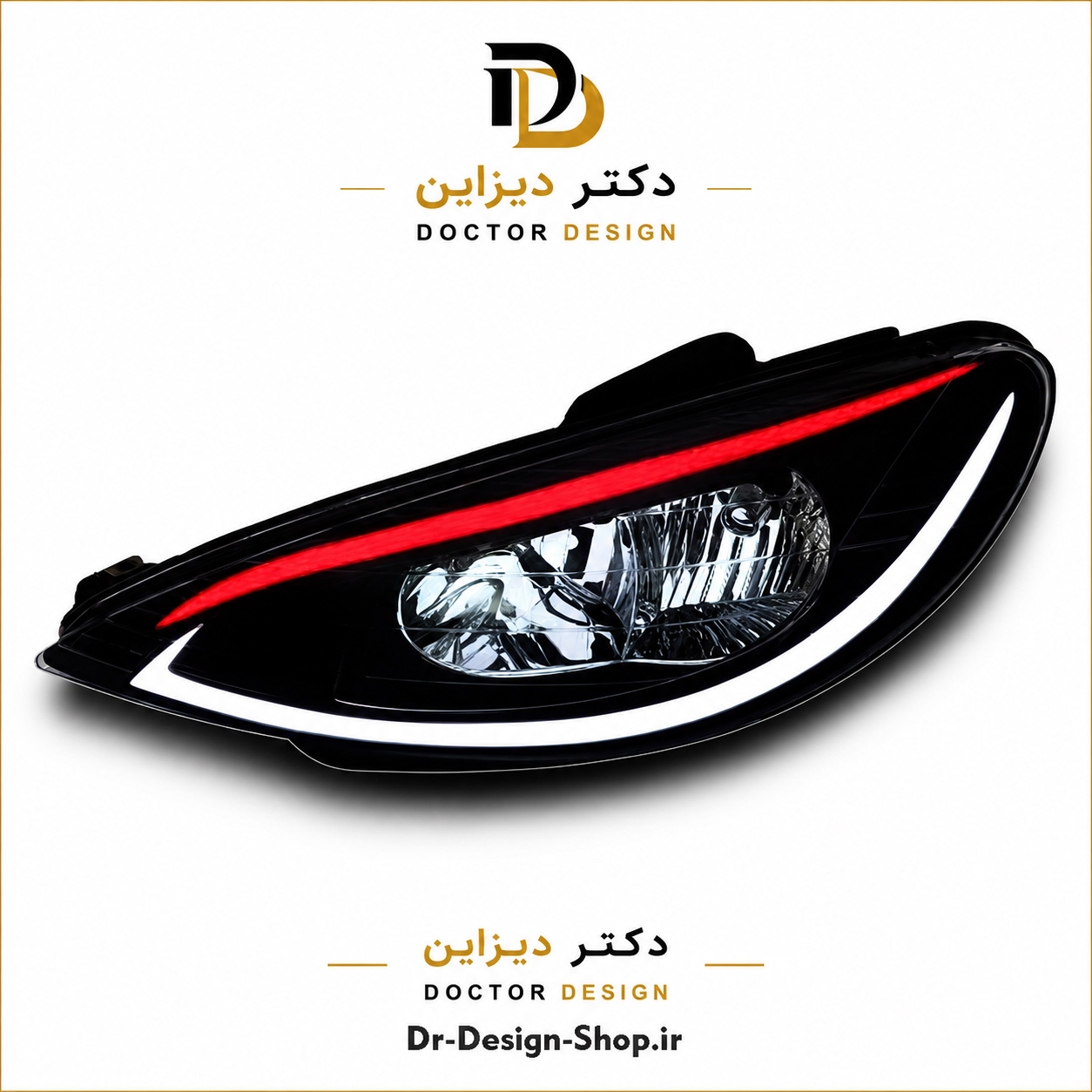 چراغ جلو اسپرت پژو 206 مدل Nike برند مدرن | بسته 2 عددی