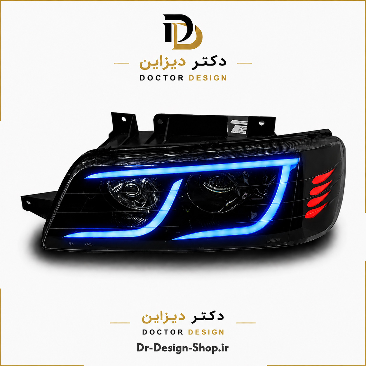 چراغ جلو اسپرت پژو 405 مدل آبشاری برند مدرن | بسته 2 عددی