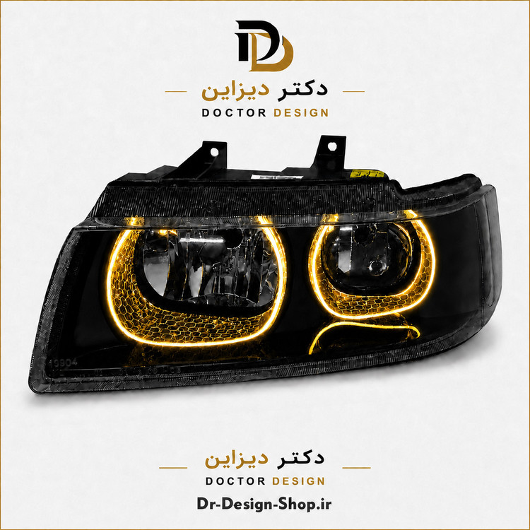 چراغ جلو اسپرت سمند مدل 3D U برند مدرن | بسته 2 عددی