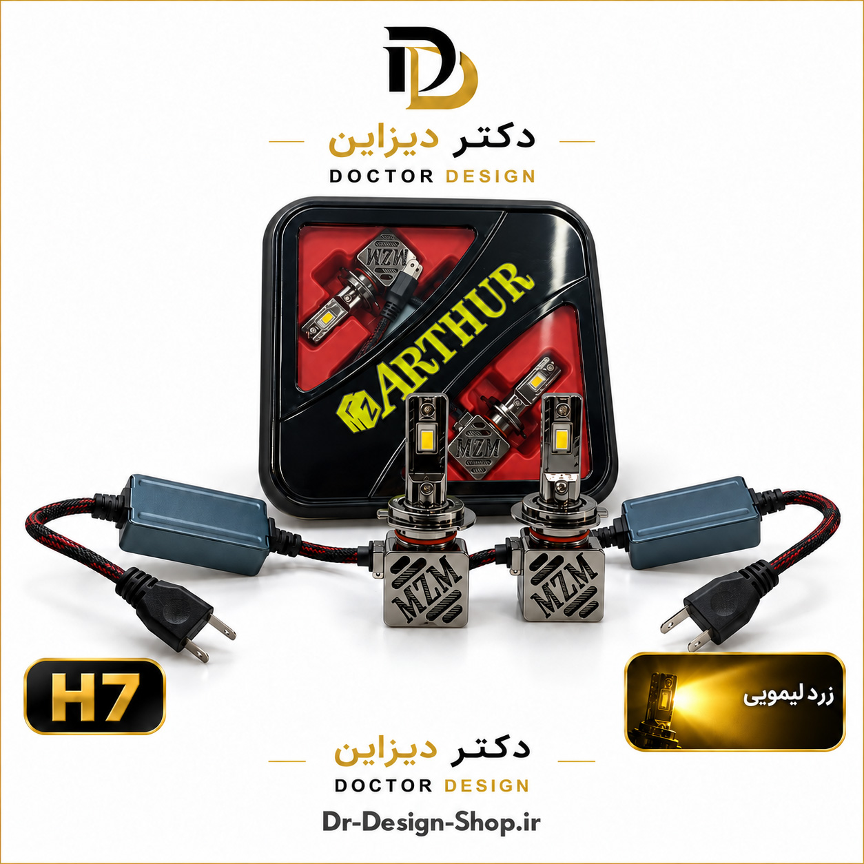 هدلایت خودرو برند MZM مدل ARTHUR با پایه انتخابی و نور زرد لیمویی | بسته ۲ عددی