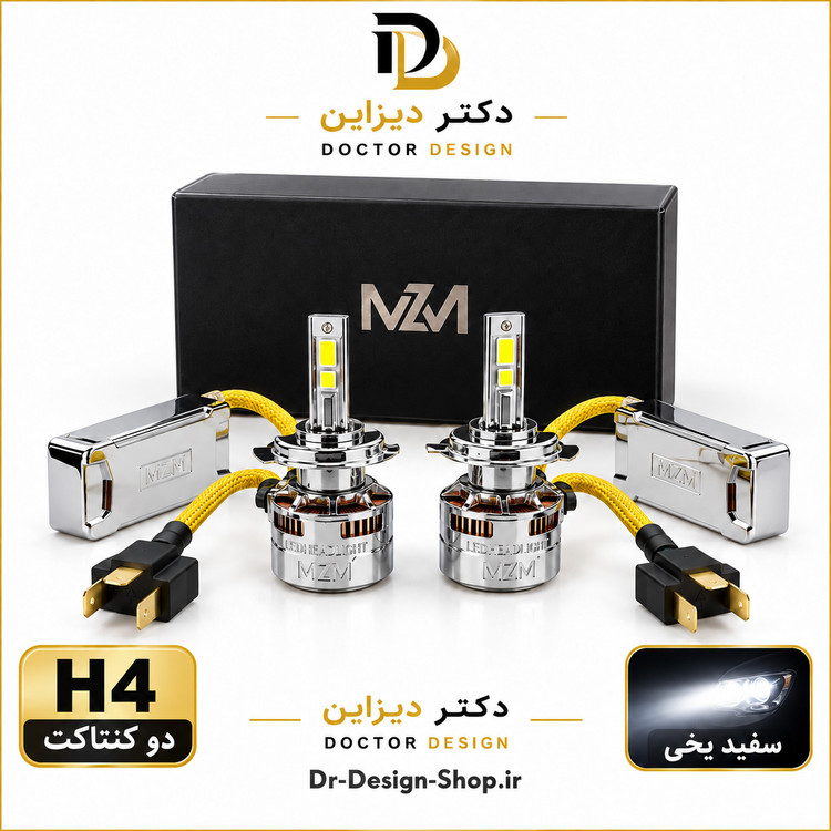 هدلایت خودرو برند MZM مدل LIGHTNING نور سفید یخی با پایه انتخابی | بسته دو عددی