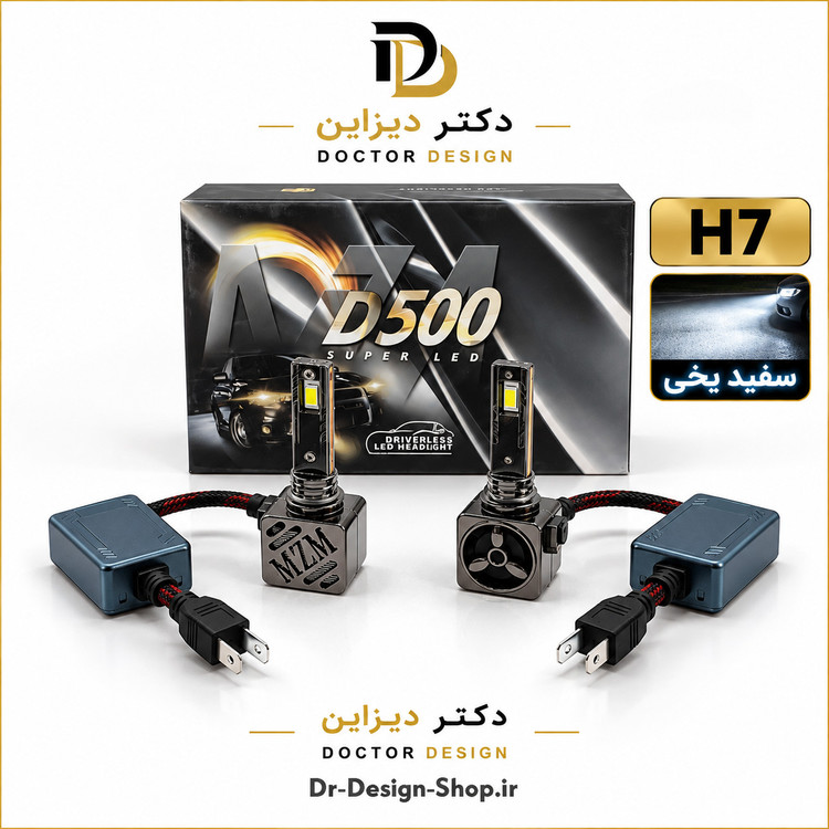 هدلایت خودرو برند MZM مدل D500 با پایه و نور انتخابی | بسته دو عددی