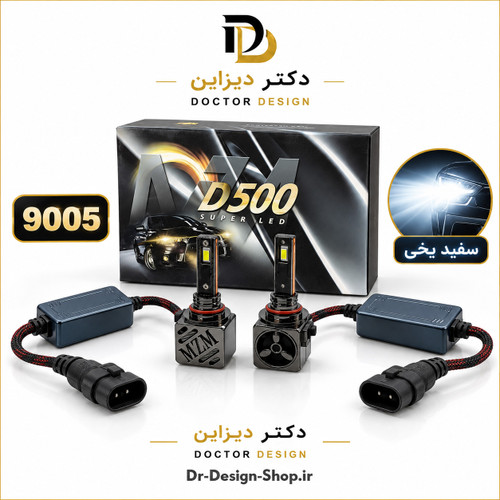 هدلایت خودرو برند MZM مدل D500 با پایه و نور انتخابی | بسته دو عددی