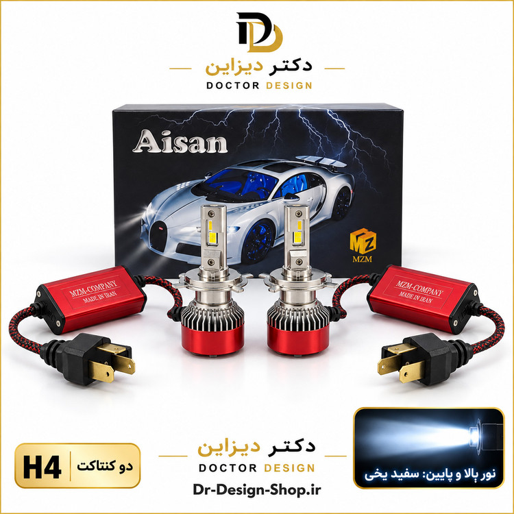 هدلایت خودرو برند MZM مدل Aisan با پایه و رنگ انتخابی | بسته دو عددی