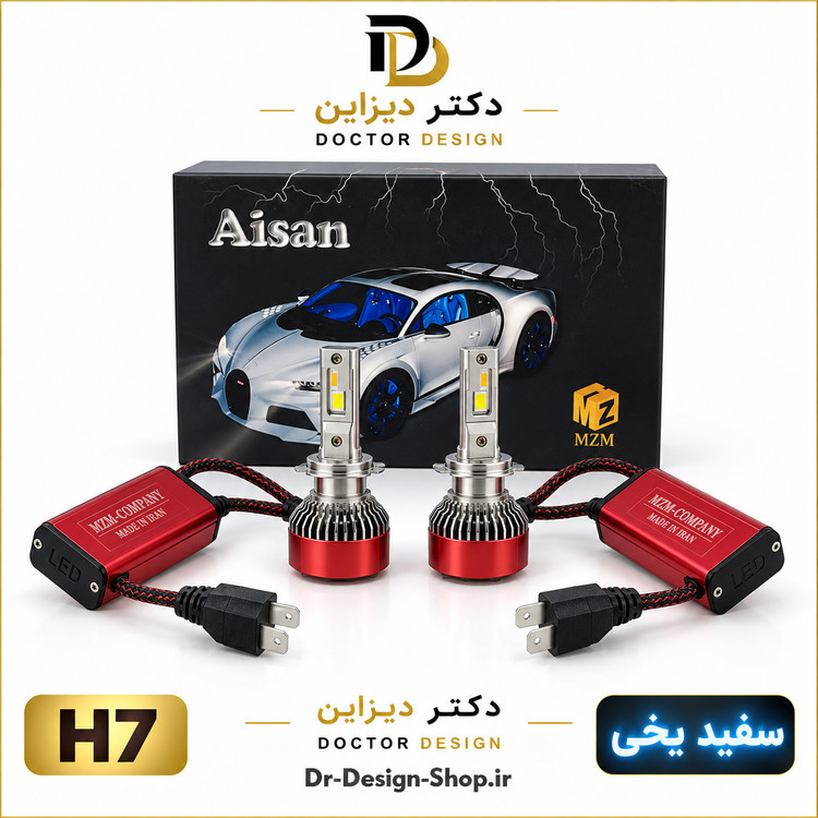 هدلایت خودرو برند MZM مدل Aisan با پایه و رنگ انتخابی | بسته دو عددی
