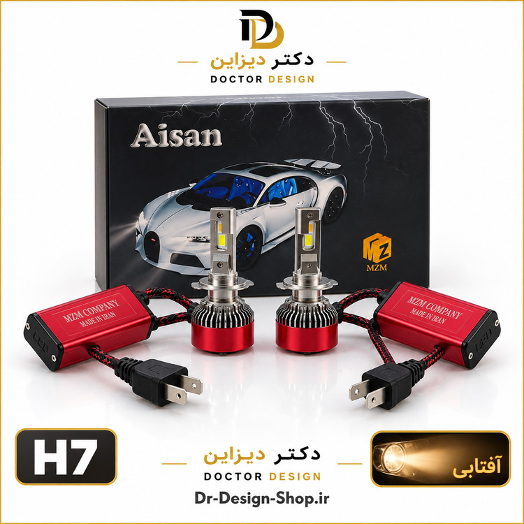 هدلایت خودرو برند MZM مدل Aisan با پایه و رنگ انتخابی | بسته دو عددی
