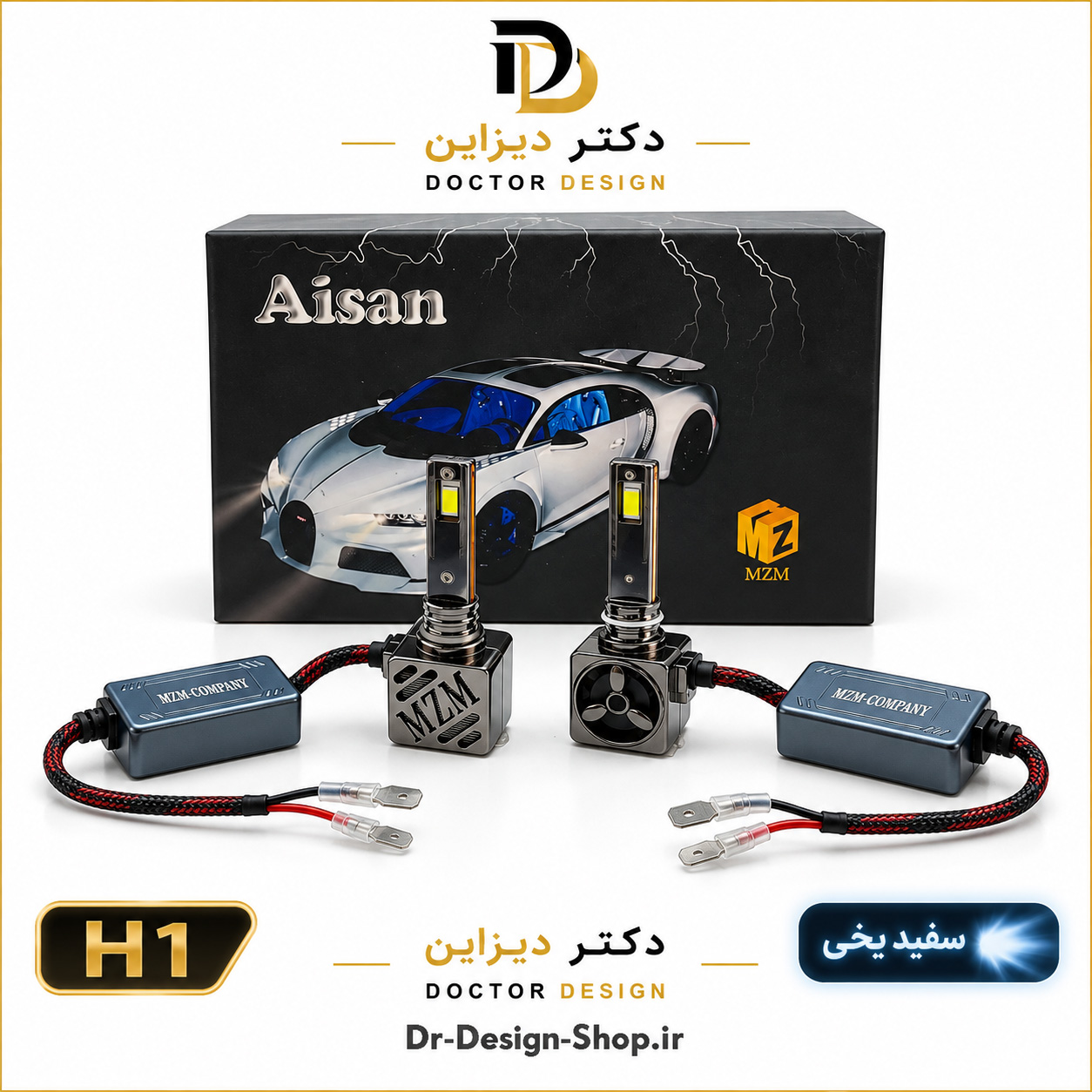 هدلایت خودرو برند MZM مدل Aisan با پایه و رنگ انتخابی | بسته دو عددی